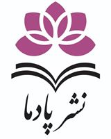 تصویر برای تولیدكننده: پادما